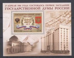 Russia Federation - 2006 Duuma 100 Years Block MNH__(TH-3505) - Blocs & Hojas