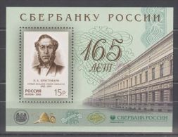 Russia Federation - 2006 Nikolay Kristofari Block MNH__(TH-8916) - Blocs & Hojas