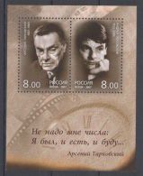 Russia Federation - 2007 Arsenij Tarkowskij Block MNH__(TH-3438) - Blocs & Hojas