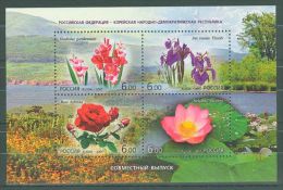 Russia Federation - 2007 Ornamental Plants Block MNH__(TH-9530) - Blocs & Hojas