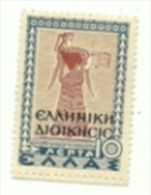 1940 - Grecia 5 Occupazione Dell'Albania - Unused Stamps