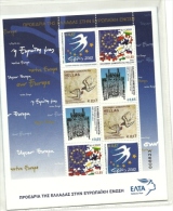 2003 - Grecia 2129/32 Unione Europea - Foglietto        ---- - Ungebraucht