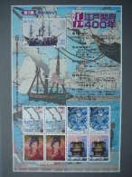 Japan 2003 3549/4 (Mi.Nr.) **  MNH #klb Ships - Unused Stamps