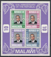 Malawi  N° Yvert  Bloc 7  NEUF ** - Malawi (1964-...)