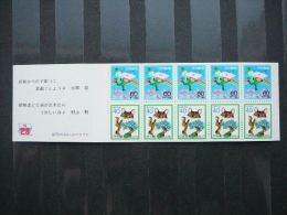 Japan 1988 1793,1795 (Mi.Nr.) **  MNH # Booklet - Ongebruikt