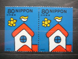 Japan 2001 3224D (Mi.Nr.) **  MNH # Pair - Unused Stamps