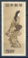 ##Japan 1948. Week Of Philately. Painting. Michel 428A. MNH(**) - Ongebruikt