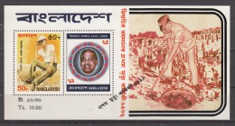 BANGLADESH, 1991, 10th Death Anniversary Of President Ziaur Rahman, Miniature Sheet, MNH, (**) - Bangladesh