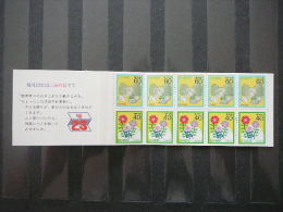 Japan 1987 1746/7 (Mi.Nr.) **  MNH #booklet Flowers Elephants - Neufs