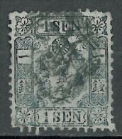 JAPAN - 1872, 1 VALUE - Gebraucht