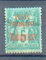 MADA 499 - YT 24 * Charnière Complète - Unused Stamps