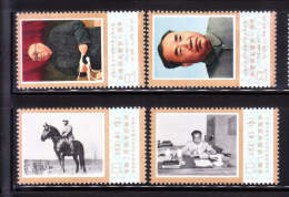 PRC China 1977 Zhu De Commander Of Red Army J19 MNH - Unused Stamps
