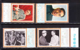 PRC China 1977 Premier Chou En-lai J13 MNH - Nuovi