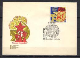 USSR 1969 Mi Nr 3680 FDC - FDC