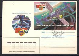 USSR  1987   Space  Mi Nr  Block 192 Intercosmos,  Flags  FDC - FDC