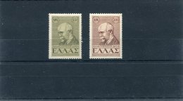 1946-Greece- "Eleftherios Venizelos" Complete Set MH - Nuevos