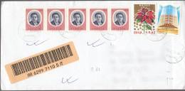 Italy Cover To Serbia - 2011-20: Oblitérés