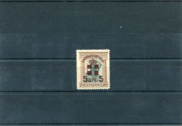 1935-Greece- "Restoration Of Monarchy" 5dr./100dr. Stamp MH - Unused Stamps