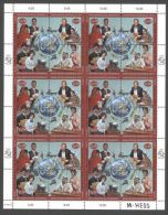 Switzerland (UN Geneva) - 1999 UPU Sheet MNH__(THB-623) - Nuevos