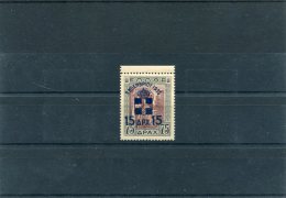 1935-Greece- "Restoration Of Monarchy" 15dr./75dr. Stamp MH (part Of Gum Removed From Hinge) - Unused Stamps