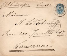 RUSSIE ENTIER POSTAL POUR LA SUISSE 1904 - Postwaardestukken