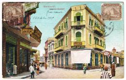 "Mansourah - Rue Neuve" - Al-Mansura