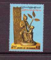 MYANMAR 1992 SCULPTURE  YVERT N°218 NEUF MNH** - Myanmar (Birma 1948-...)