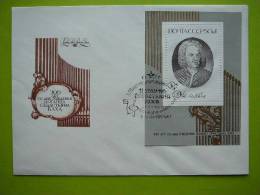 USSR Russia 1985 Music J.S. Bach S/s FDC - FDC