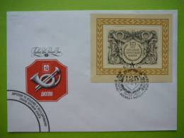 USSR Russia 1983 National Emblems Stamp S/s FDC - FDC