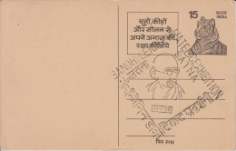 India 1976  Mahatma Gandhi  Postmark ON  Tiger Post Card # 51068 - Mahatma Gandhi