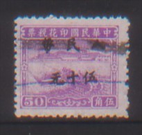 CHINA CHINE  FUJIAN NANPING REVENUE STAMP PEOPLE'S CURRENCY 50YUAN / 50C RARE !!!! - Ungebraucht