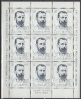 Yugoslavia 1971. Famous People Complete Sheet MNH (**) - Ungebraucht