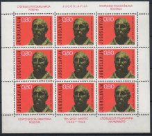 Yugoslavia 1972. Famous People Complete Sheet MNH (**) - Unused Stamps