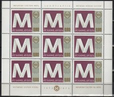 Yugoslavia 1973. Meter System Complete Sheet MNH (**) - Unused Stamps