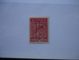 GREECE Griechenland Grece Grecia  1912/13 10 Lepta Carmine Overprint " Greek Administration" MH - Unused Stamps
