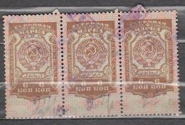 Russia USSR 1926 6 Kop. Revenue No Gum - Steuermarken