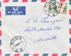 BODA > TRANSIT > BANGUI OUBANGUI REPUBLIQUE CENTRAFRIQUE AFRIQUE COLONIE FRANCAISE LETTRE AVION FRANCE MARSEILLE - Storia Postale