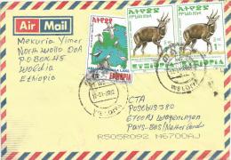 Ethiopia 2002 Weldiya Lake Birds Pelican Bushbuck Antilope Cover - Ethiopie