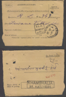 India  D.L.O. / BOMBAY &  DT. KATTYWAR On 1901 A.D. FORM # 50689 - 1882-1901 Empire