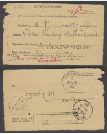 India  KARACHI / Z , KARACHI   And  NO. 28 / RAJKOT  SCarcer Postmark On 19th Century  A.D. FORM # 50690 - 1882-1901 Empire