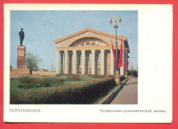 132710 / MINT  Petrozavodsk 1968 MUSICAL DRAMA THEATRE Stationery Entier Russia Russie Russland - 1960-69