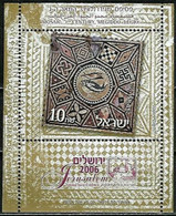 ISRAEL..2006..Michel# 1861 (Block 72)...MNH. - Nuevos (con Tab)