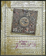 ISRAEL..2006..Michel# 1861 (Block 72)...MNH. - Ungebraucht (mit Tabs)