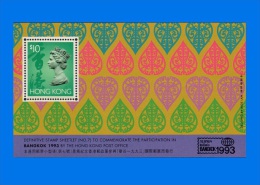 HK 1993-0001, "Bangkok ´93" International Stamp Exhibition, MNH Miniature Sheet - Ongebruikt