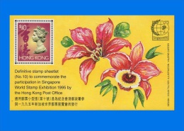 HK 1995-0001, "Singapore ´93" International Stamp Exhibition, MNH MS - Ongebruikt