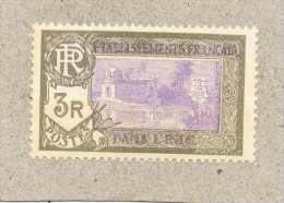 INDE (Etablissements Français) : Temple Près De Pondichéry -Type De 1914 Avec Valeur En Cache, Fanon, Roupie - - Ungebraucht