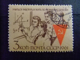 RUSIA  -- THEMA SCOUTISME -- JAMBOREE -- SCOUT  Yvert & Tellier Nº 2464 º FU - Used Stamps