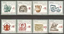 Bulgaria 1964 Mi# 1432-1439  Used - 2,500 Years Of Bulgarian Art - Usados