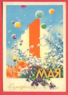 132474 / PROPAGANDA RED FLAG FLOWERS - 1 MAY 1959 Inter. Workers Day By KLIMASHIN  / Stationery / Russia Russie - 1950-59