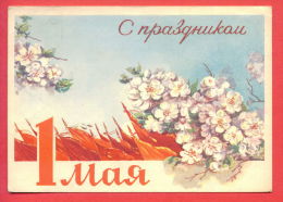 132476 / PROPAGANDA RED FLAG FLOWERS - 1 MAY 1961 Inter. Workers Day By KRUGLOV  / Stationery / Russia Russie - 1960-69